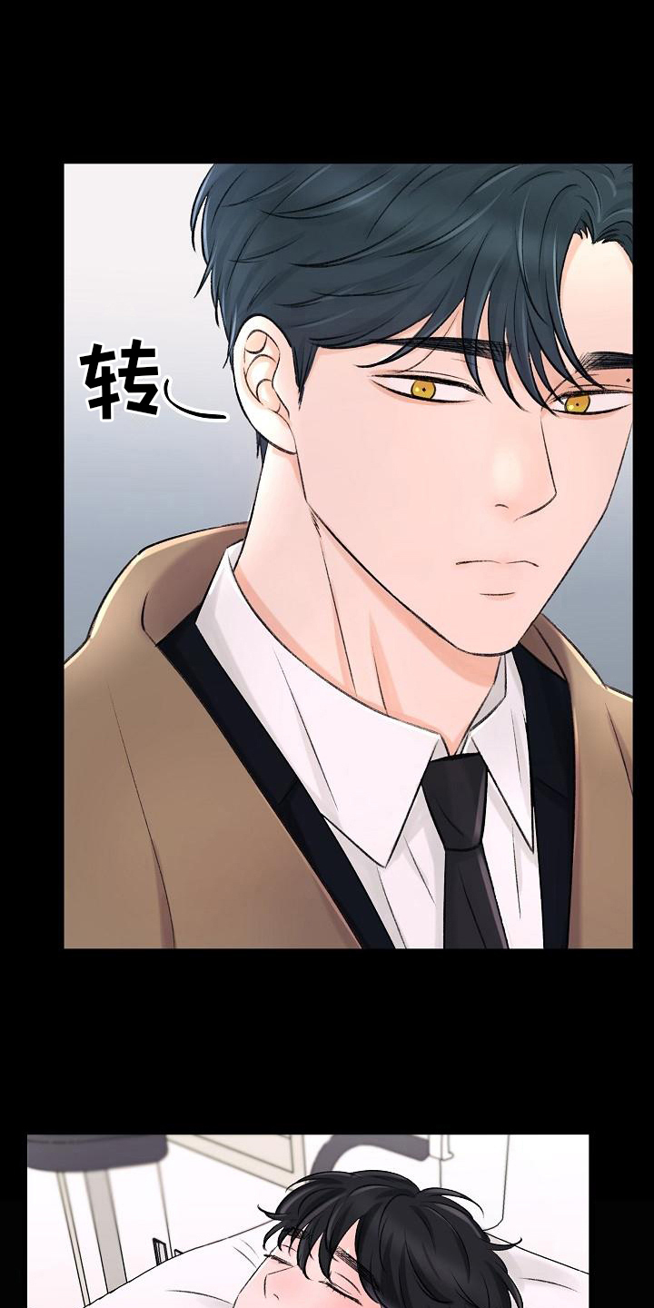 第3话17