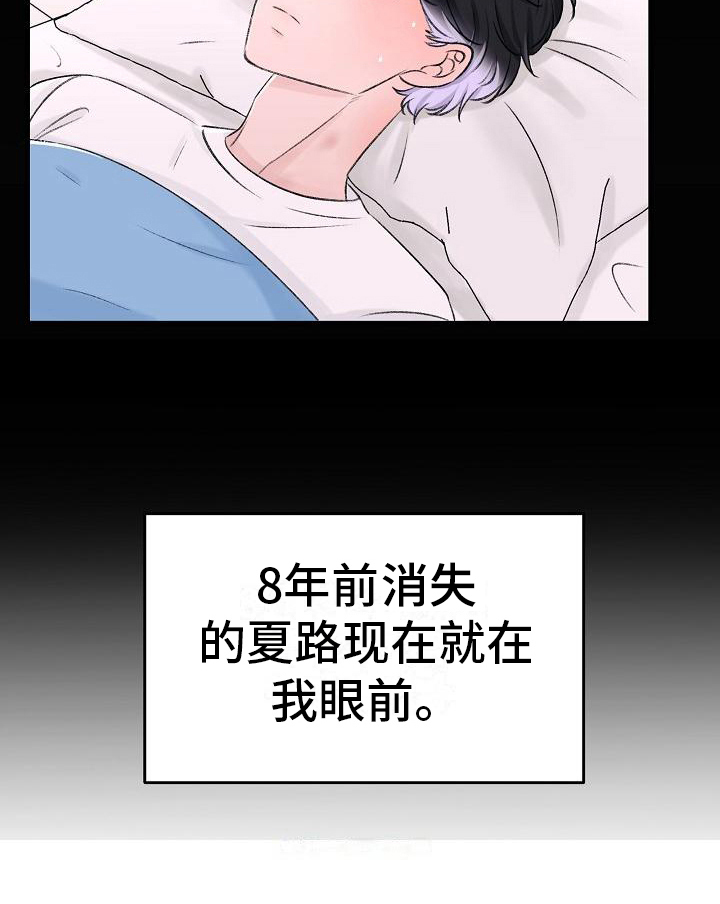 第3话18