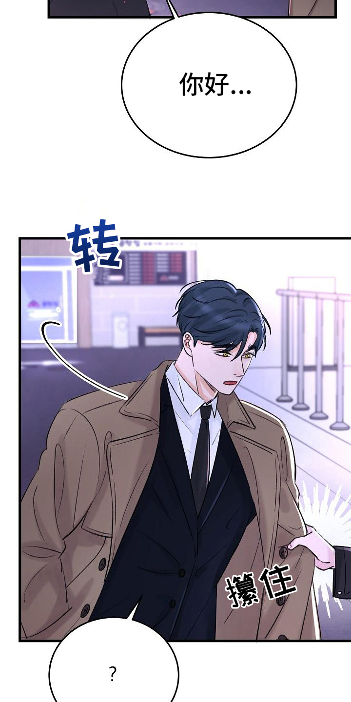 第3话2