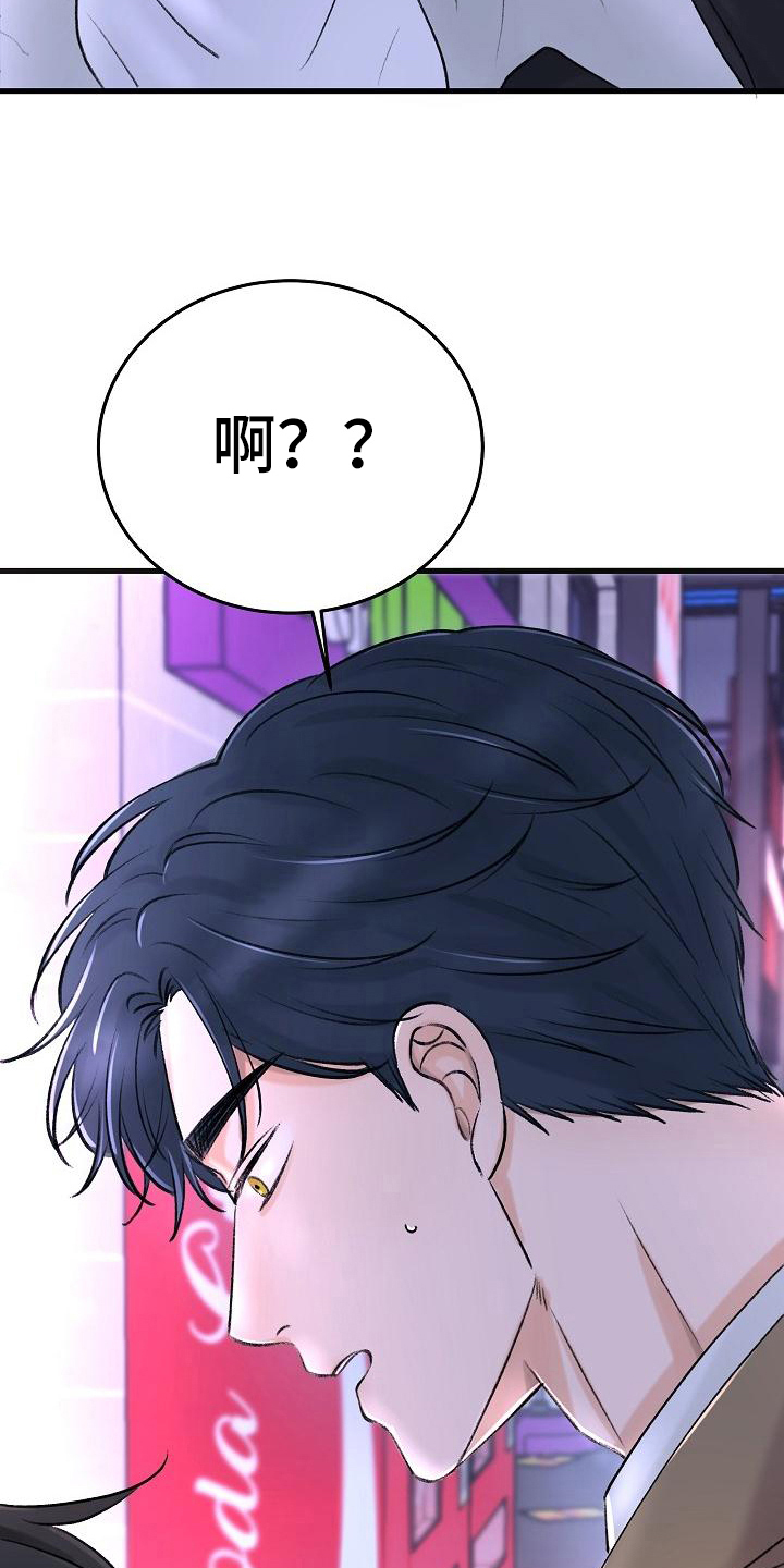 第3话5
