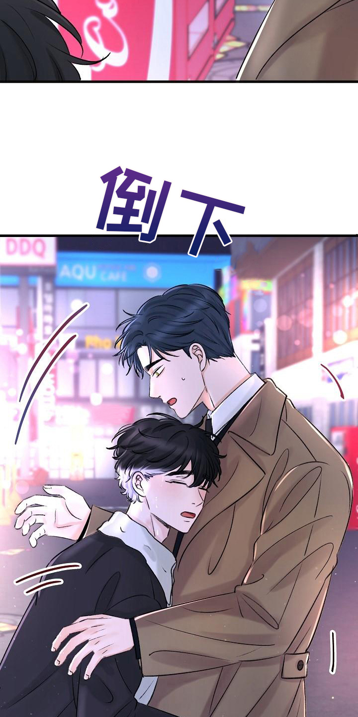 第3话6