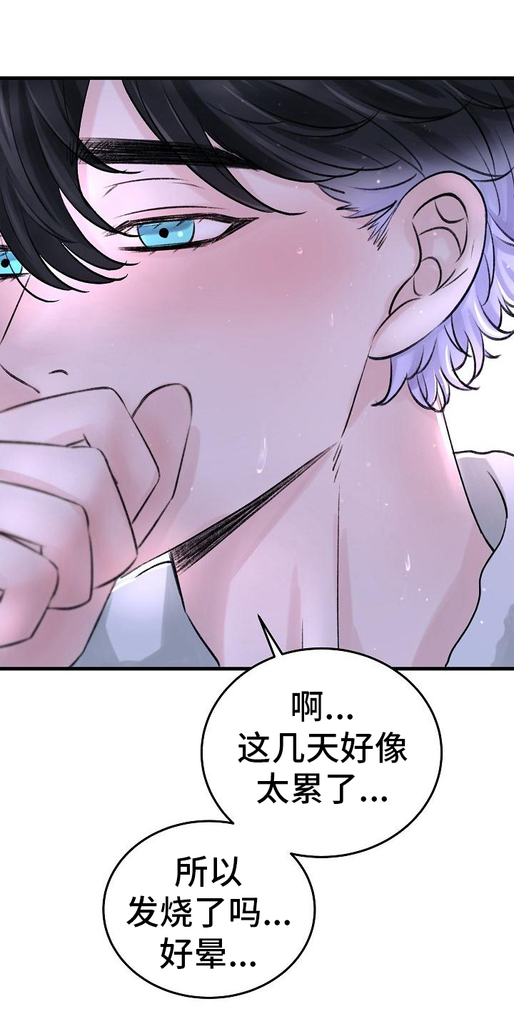 第2话0