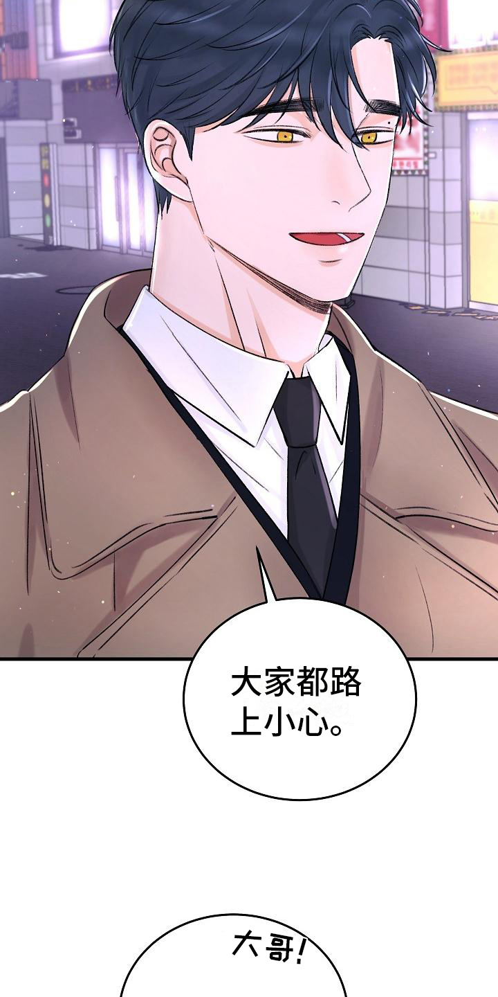 第2话10