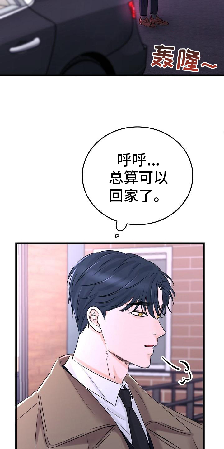 第2话14