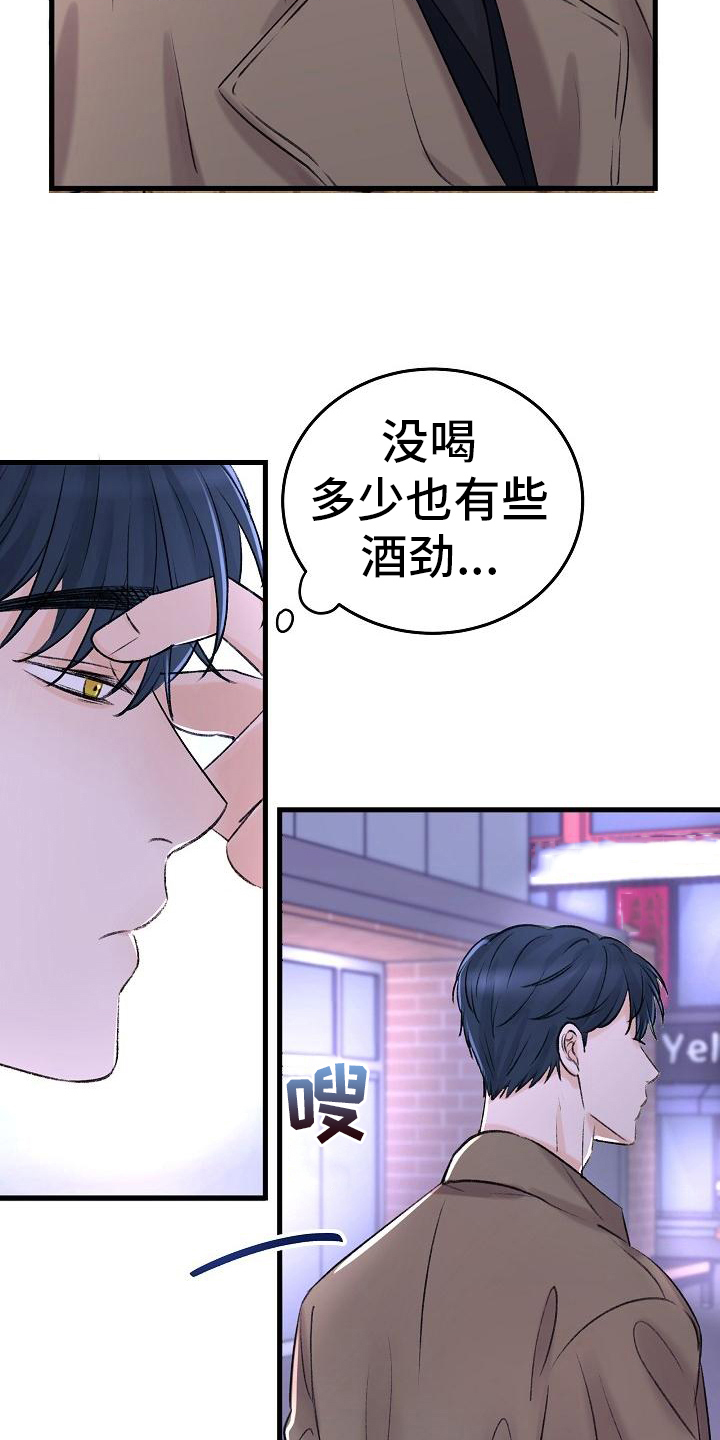 第2话15