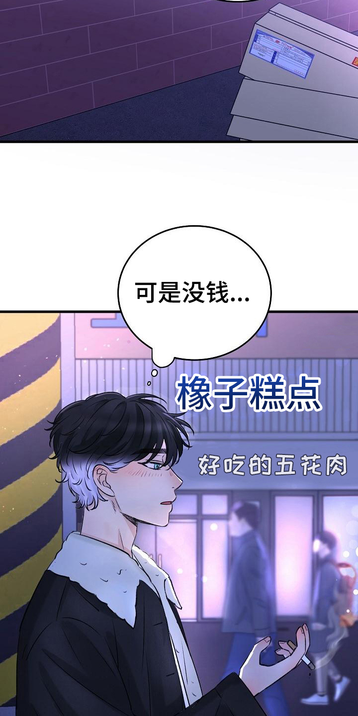第1话10