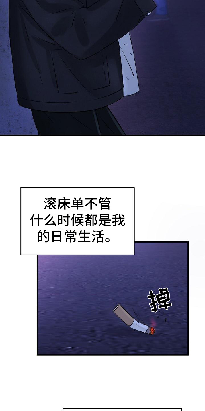 第1话11