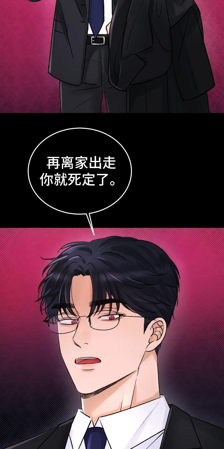 第1话15