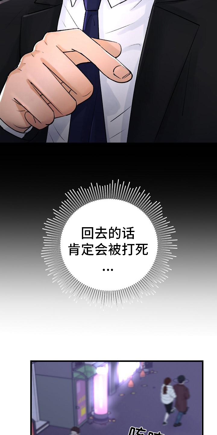 第1话16