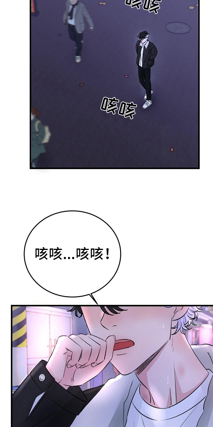 第1话17