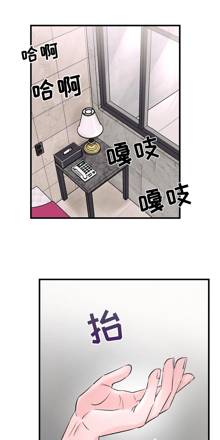 第1话2