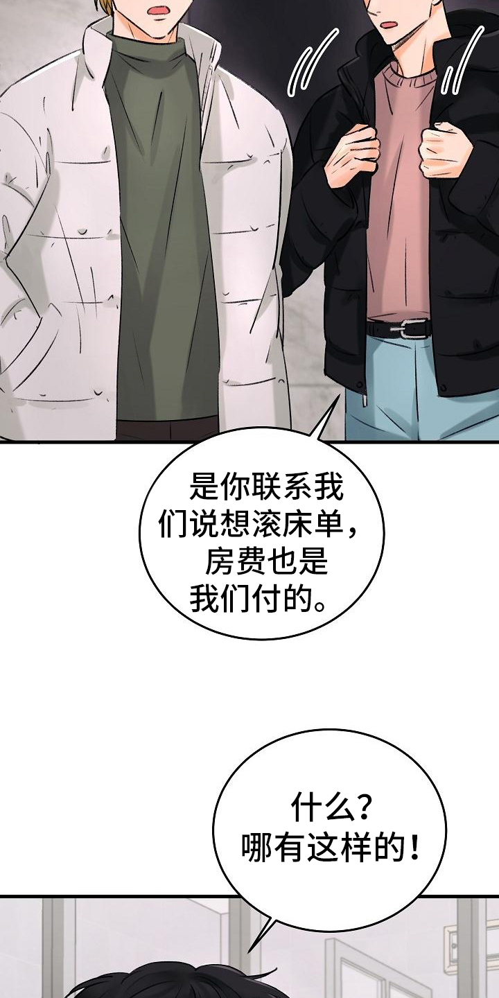 第1话4