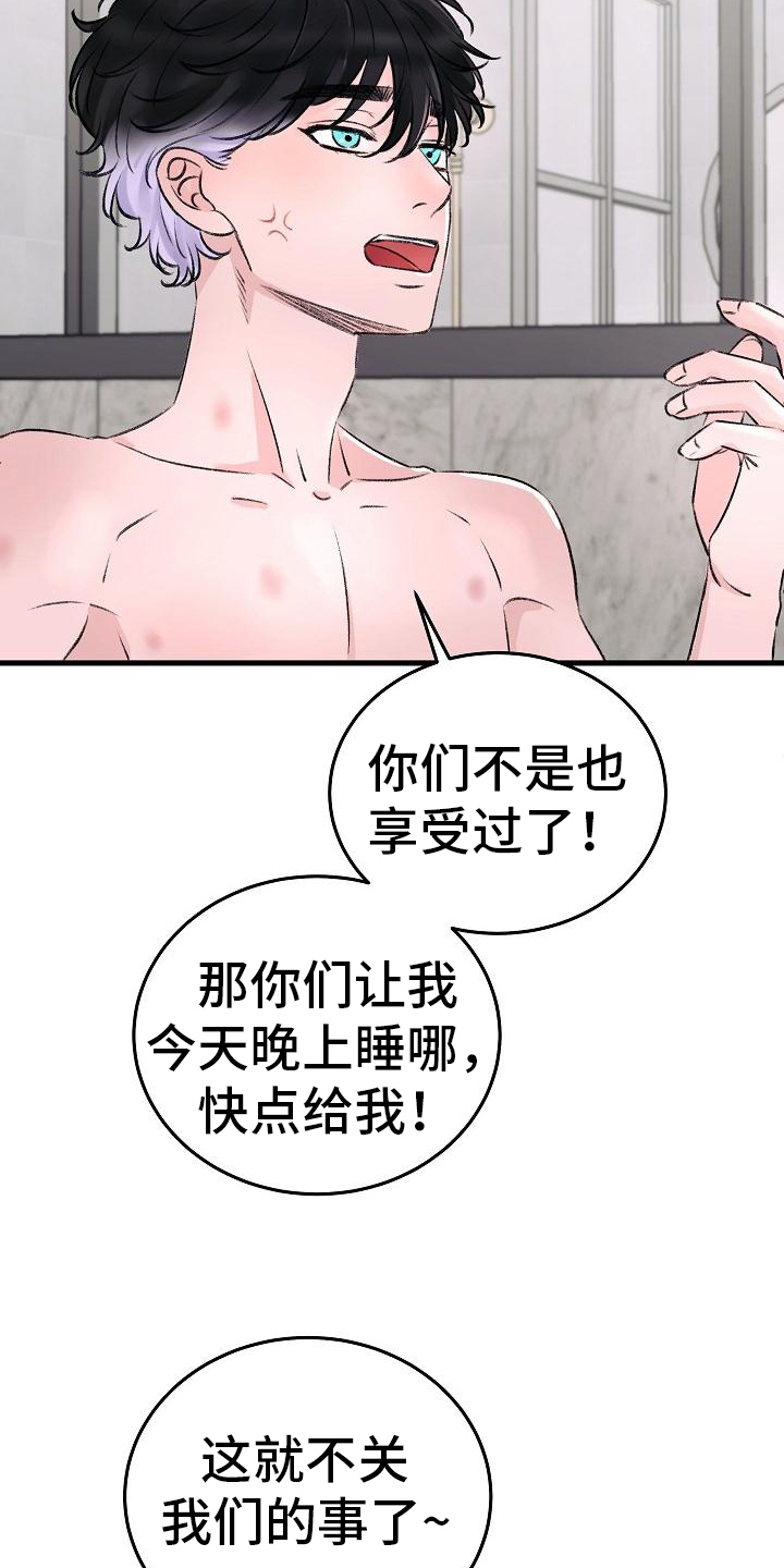 第1话5