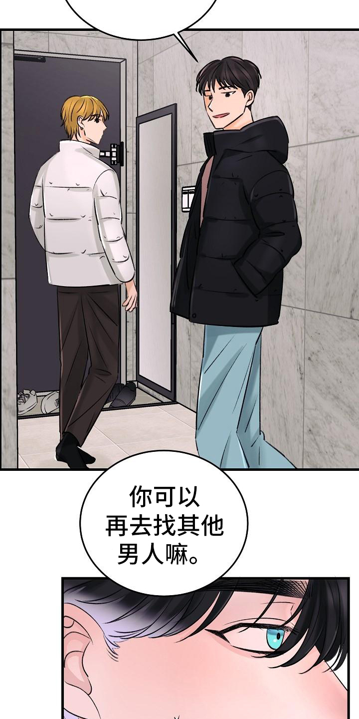 第1话6