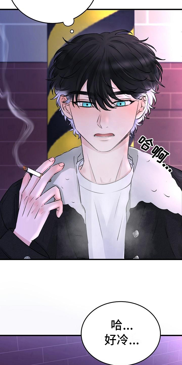 第1话9