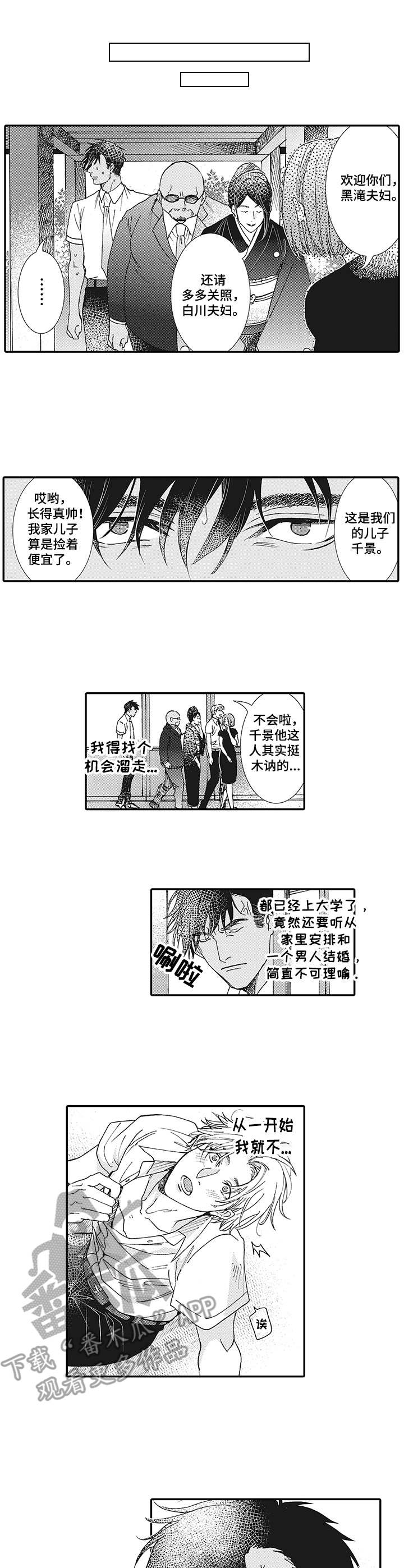 第19话0