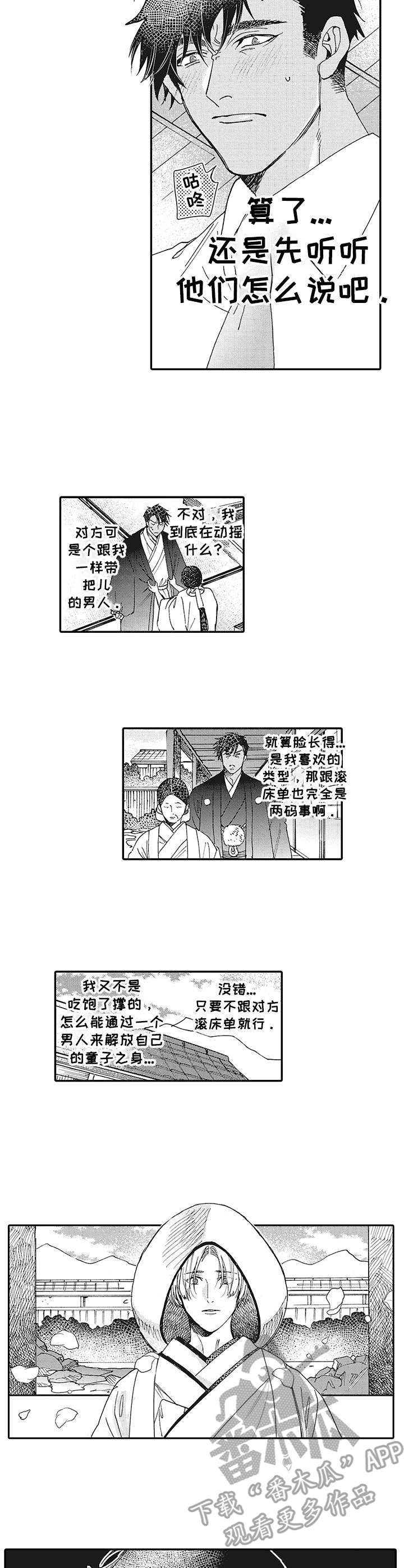 第19话1