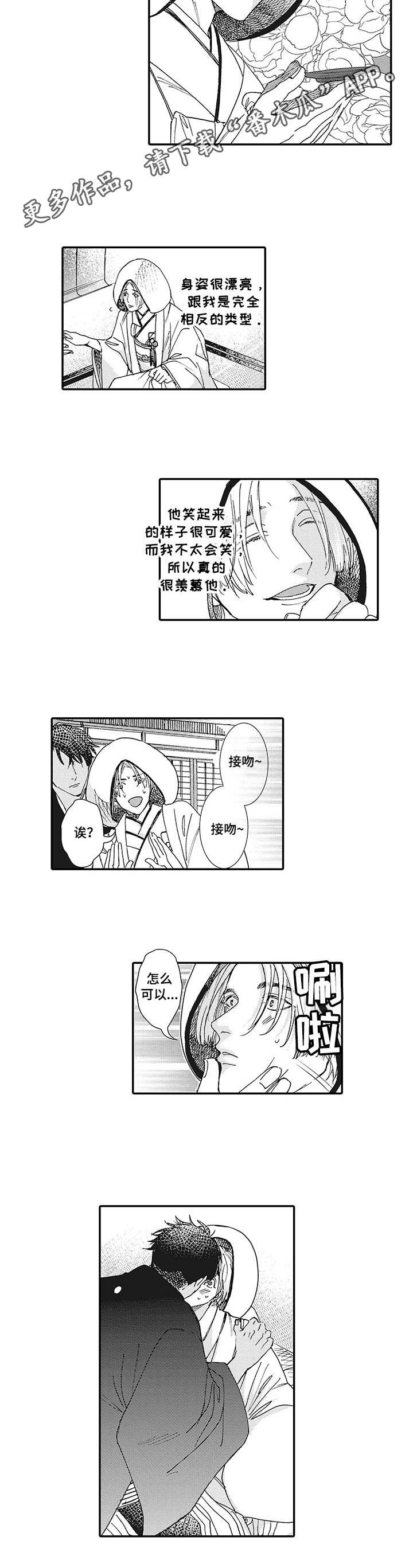 第19话3