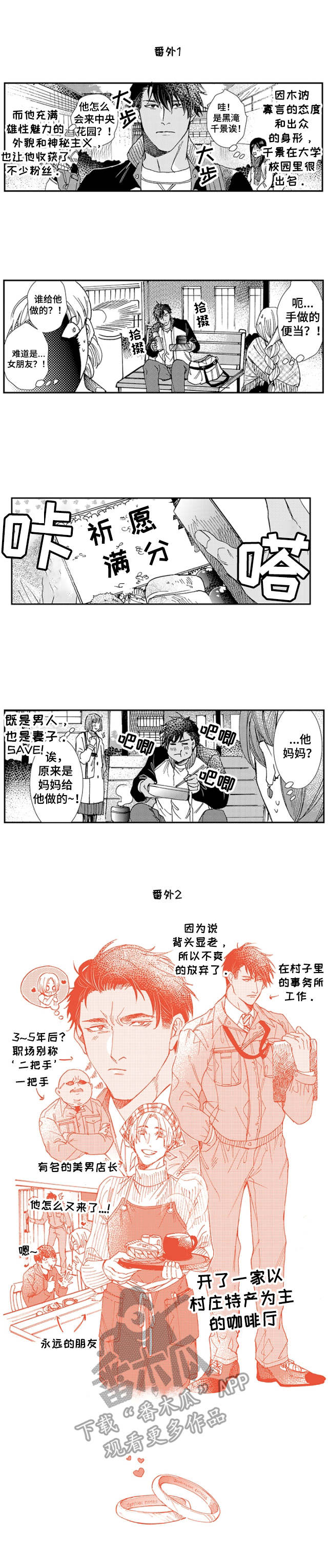 第19话17