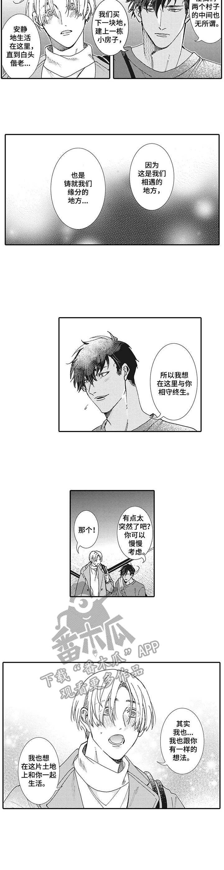 第18话7