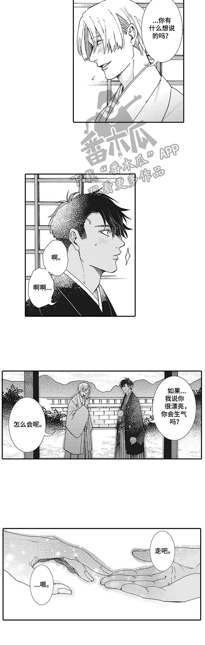 第17话1