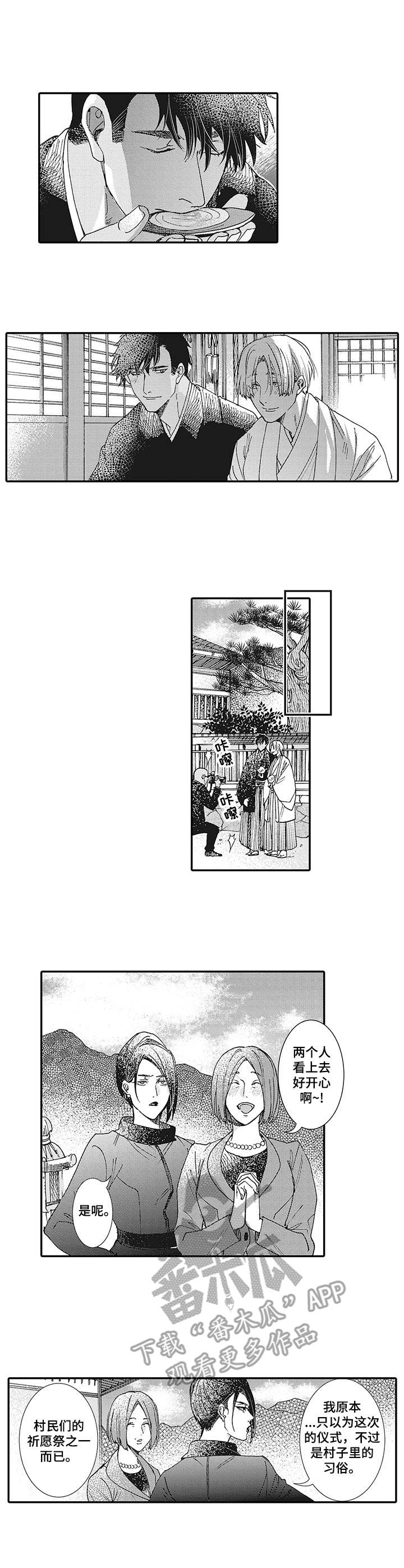 第17话3
