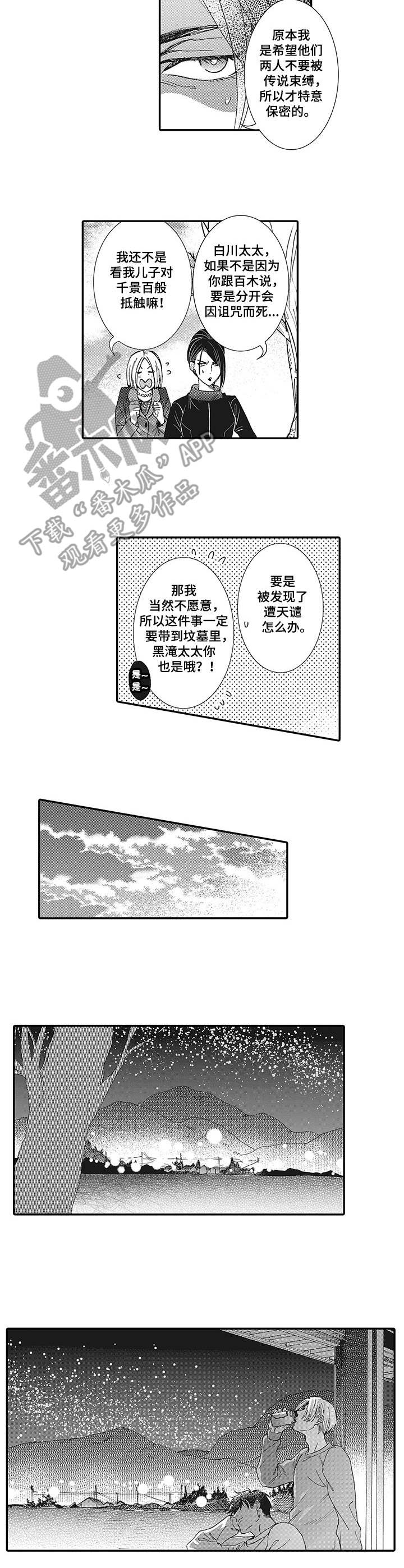 第17话5