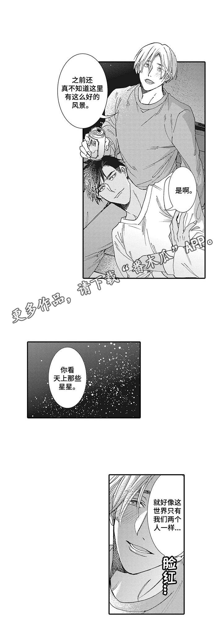 第17话6