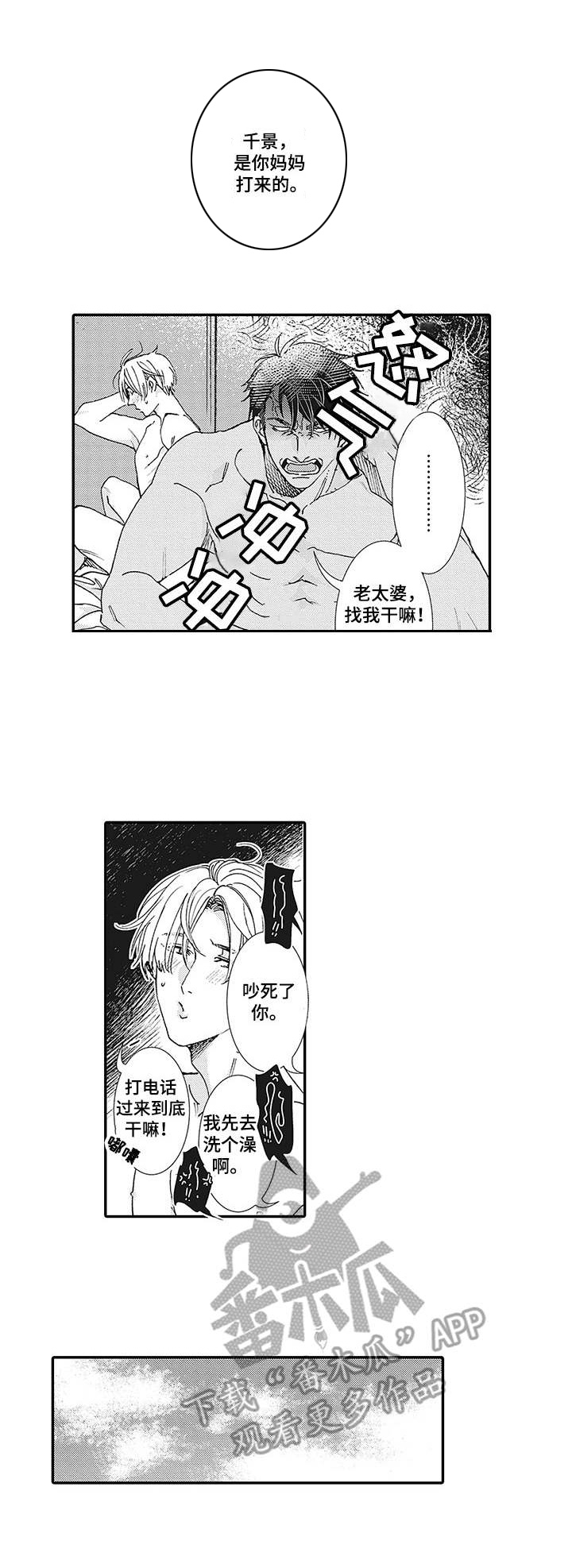 第16话0