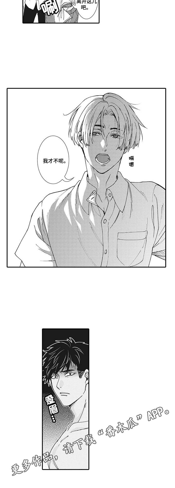 第16话15