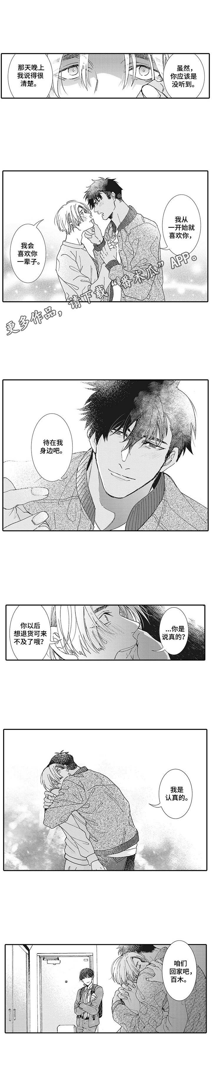 第15话0
