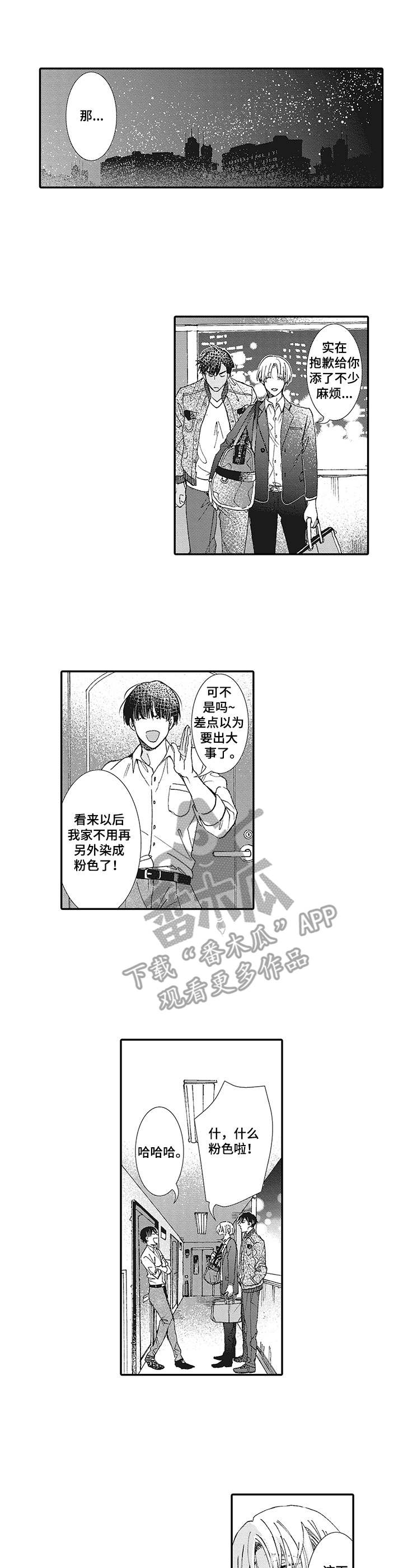 第15话1