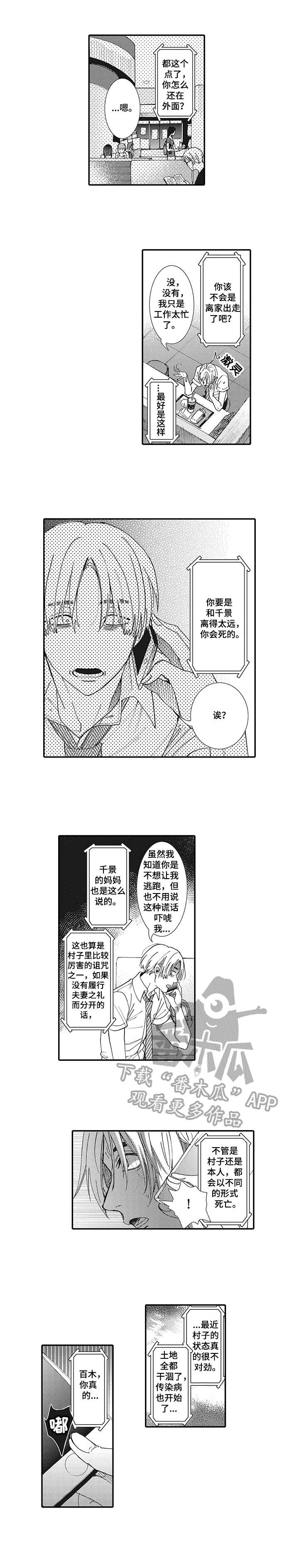 第14话17