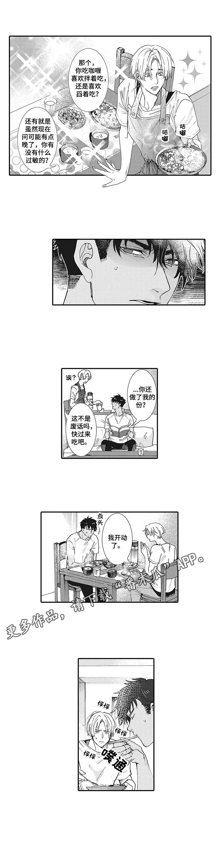 第7话6