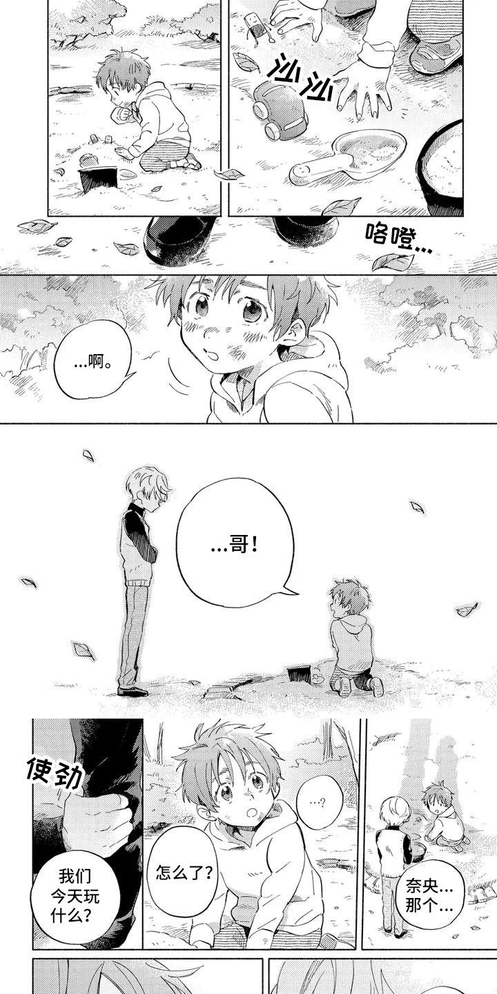 第16话0