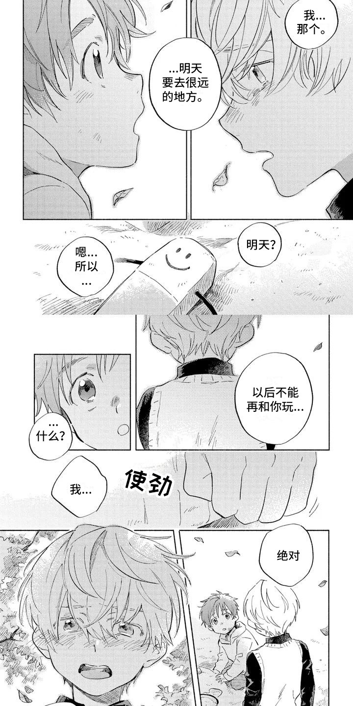 第16话1