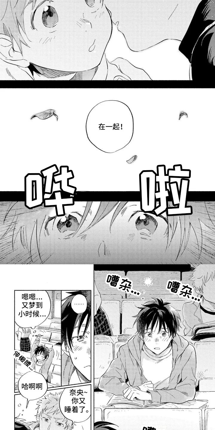 第16话3