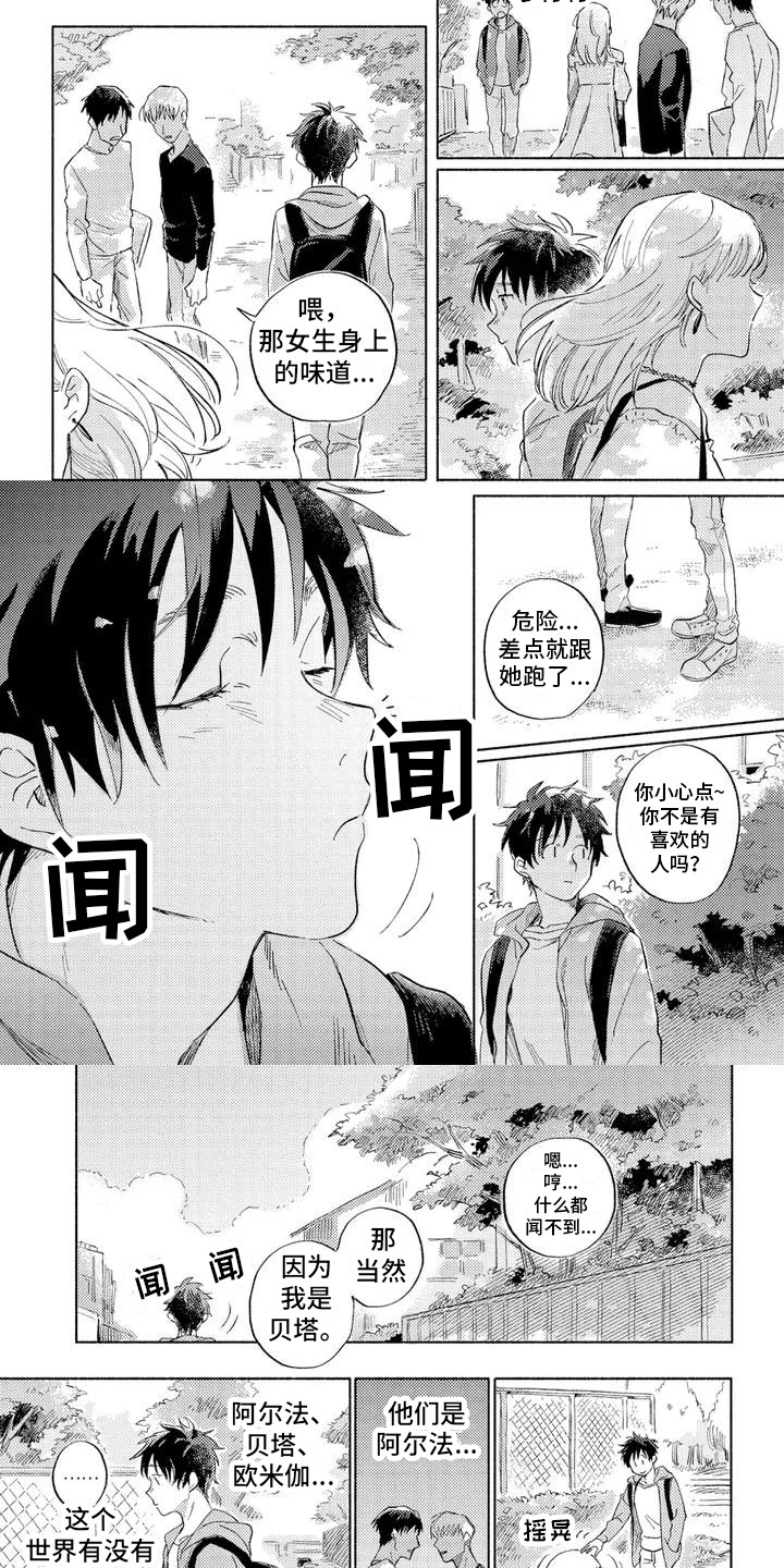 第16话5
