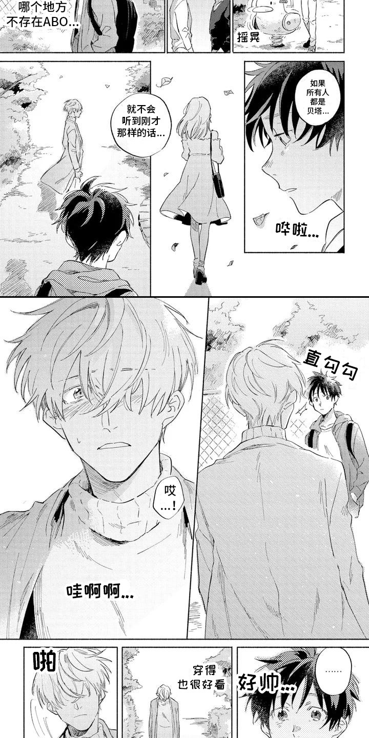 第16话12