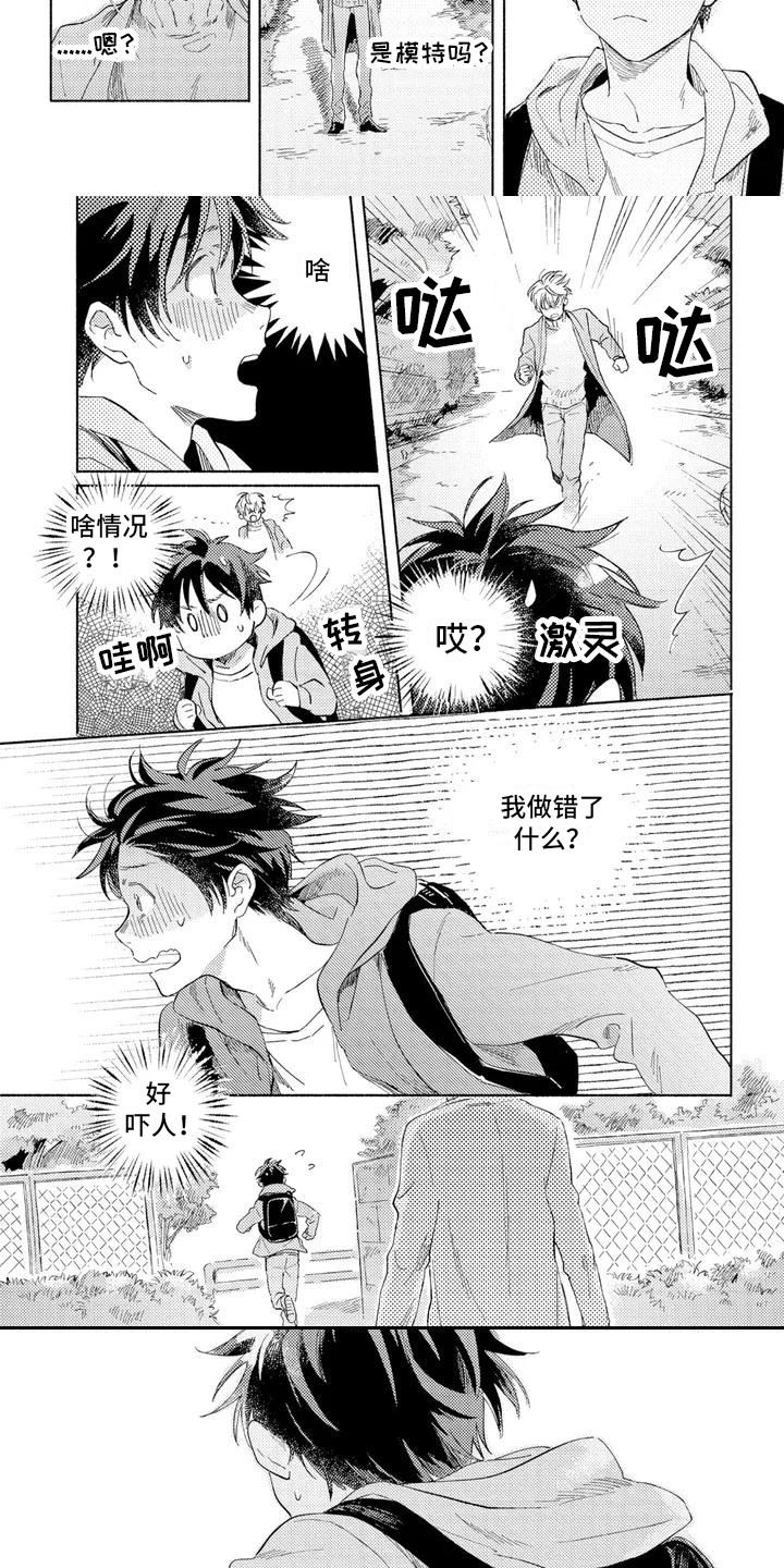 第16话13