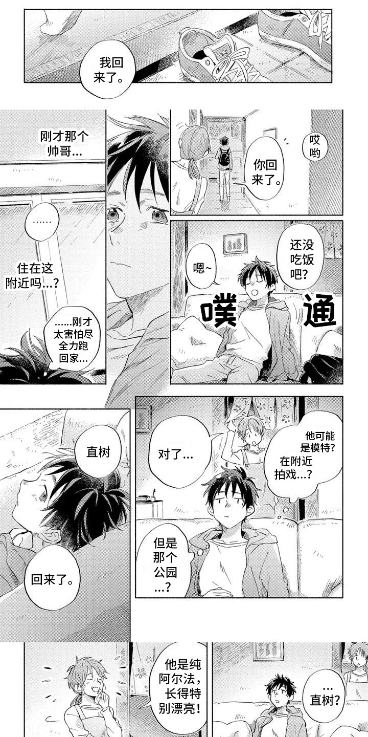 第15话0