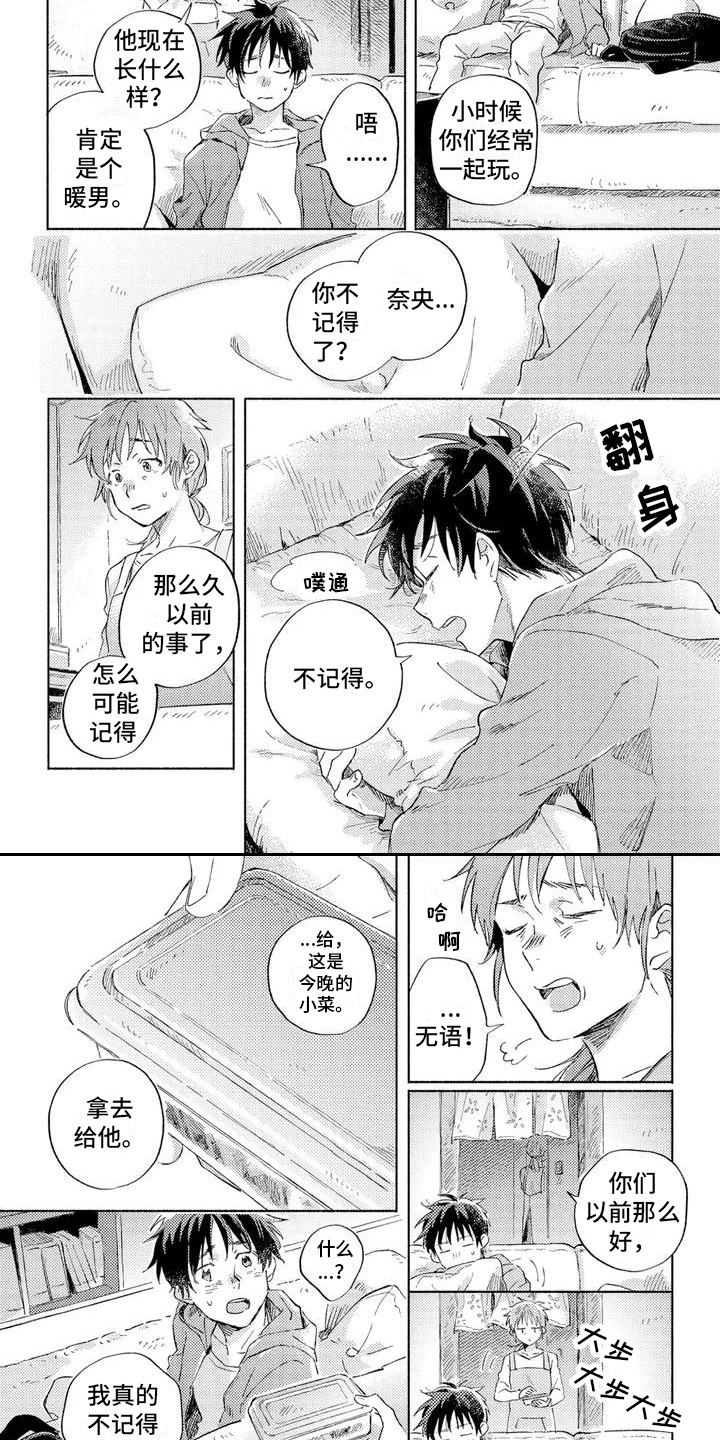 第15话1