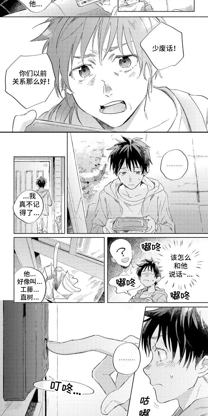 第15话2