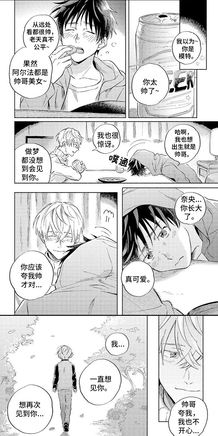 第14话0