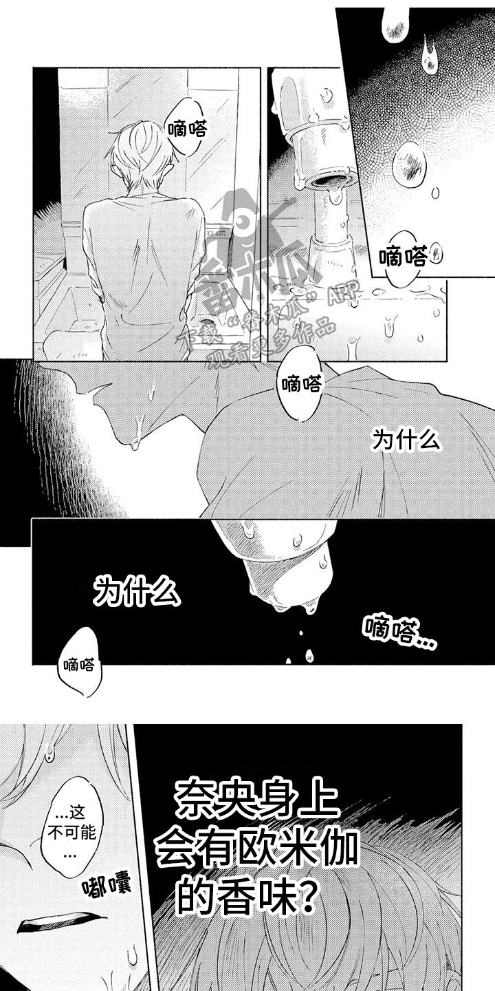 第13话0