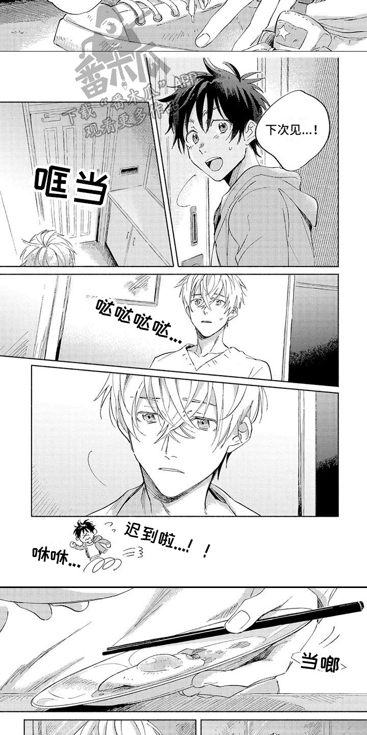 第13话5