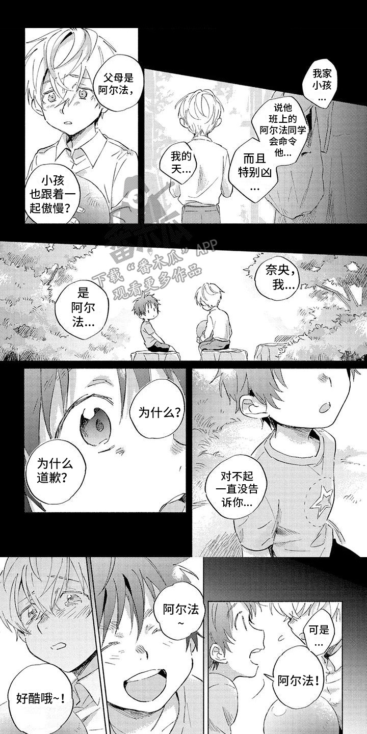 第12话0