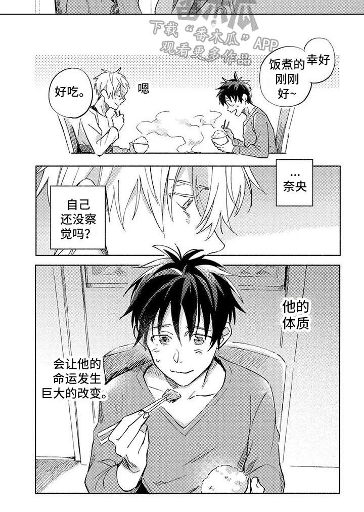 第11话6