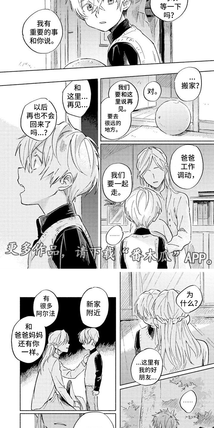 第10话3
