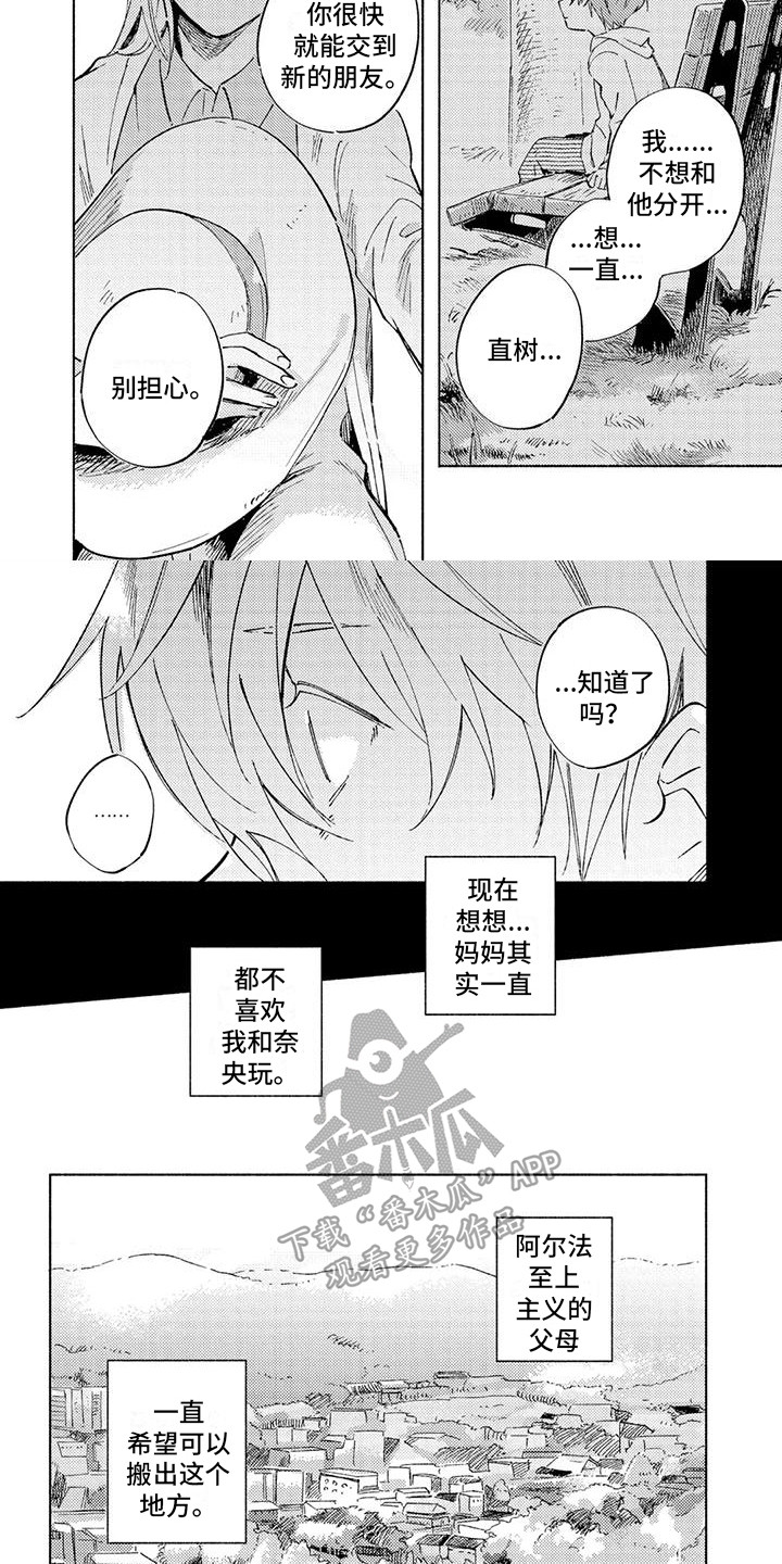 第10话4